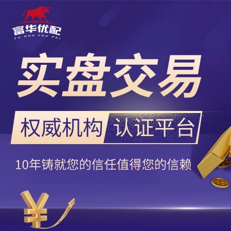 安卓版倍顺网